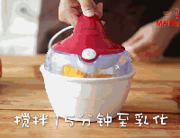 完美的热带组合 | 芒果椰奶冰淇淋的做法图解8