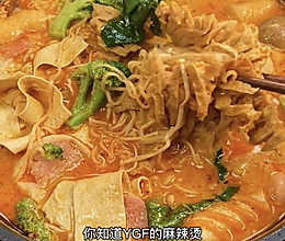 家庭版杨国福麻辣烫的做法