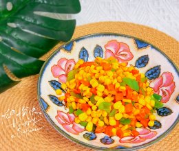 #美味开学季#五彩缤纷炒玉米粒的做法