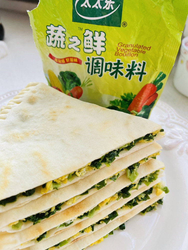 发面韭菜盒子的做法