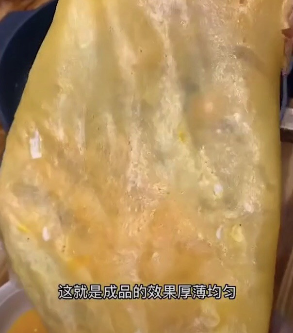 蛋皮的做法
