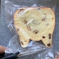 坚果猫咪吐司面包的做法图解49