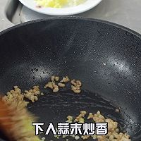 在家简单做鱼香茄子的做法图解12