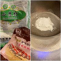 坚果燕麦饼干的做法图解3