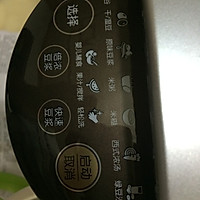 九阳豆浆机自制红枣豆浆的做法图解2
