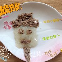 宝宝牛肉面的做法图解2