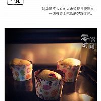 抹茶蔓越梅玛芬的做法图解9