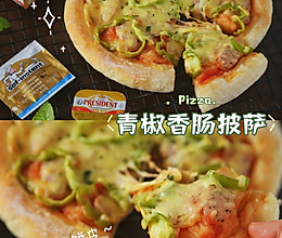 简单无难度，好吃美味的青椒香肠披萨～的做法
