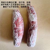 微波炉版芝士焗红薯的做法图解2
