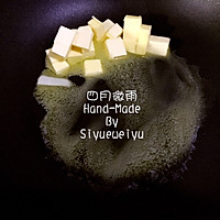 抹茶味牛轧糖 #盛年锦食•忆年味#的做法图解2