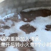 红豆萩饼的做法图解3