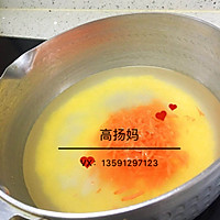 胡萝卜海参小米粥的做法图解4