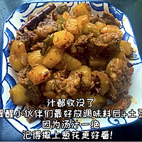 土豆炖牛腩的做法图解17