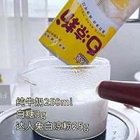 蓝色甜品真的很治愈！ 海蓝啵啵奶冻，Q弹清爽~的做法图解1