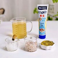 百香芋圆炼乳茶饮的做法图解1