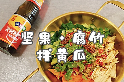 坚果·腐竹 拌黄瓜