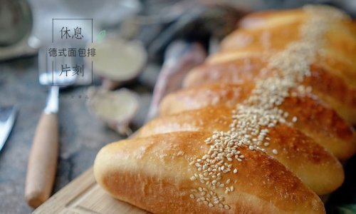 天然酵种德式面包排的做法