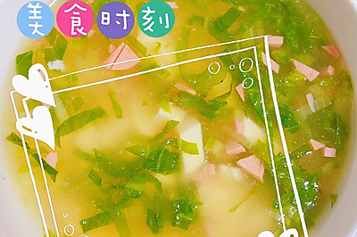 青菜豆腐汤