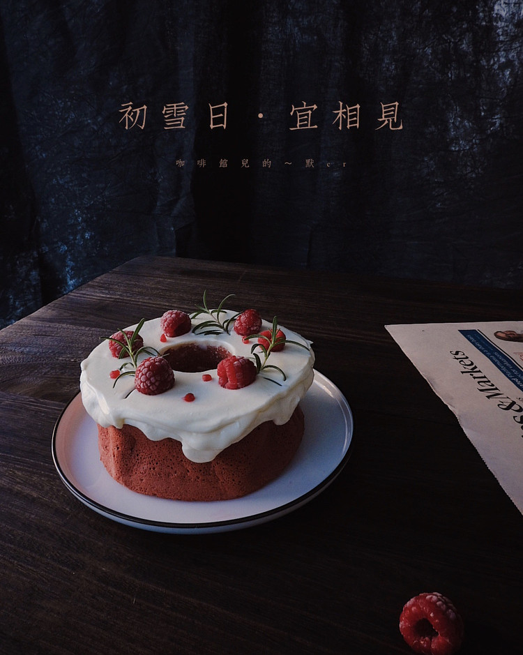 圣诞限定｜莓果红丝绒蛋糕的做法