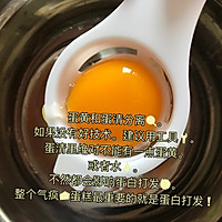 六寸戚风蛋糕的做法图解2