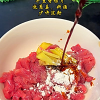 牛里脊做法的做法图解1