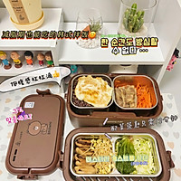 电热饭盒食谱｜减脂也能吃的韩式拌饭的做法图解3