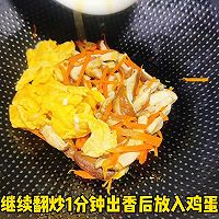 #开启冬日滋补新吃法# 香菇炒鸡蛋的做法图解4