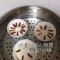 红枣发糕的做法图解9