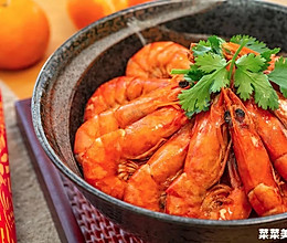 油焖大虾｜宴客硬菜的做法