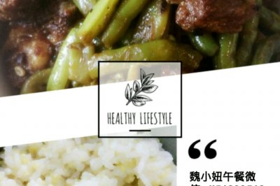 排骨炖豆角