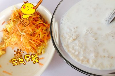 孕期#超快手元气早餐～牛奶燕麦➕胡萝卜炒蛋