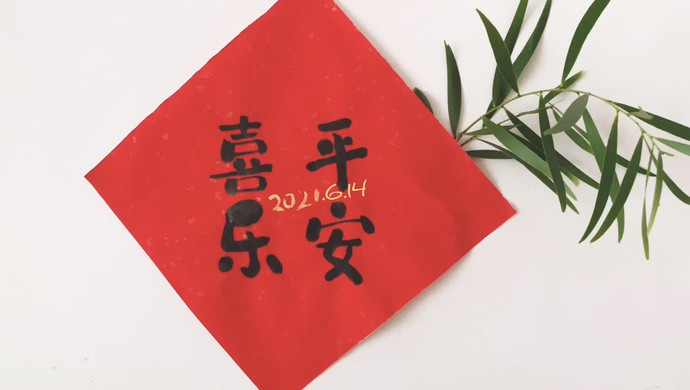 广式蛋黄肉粽