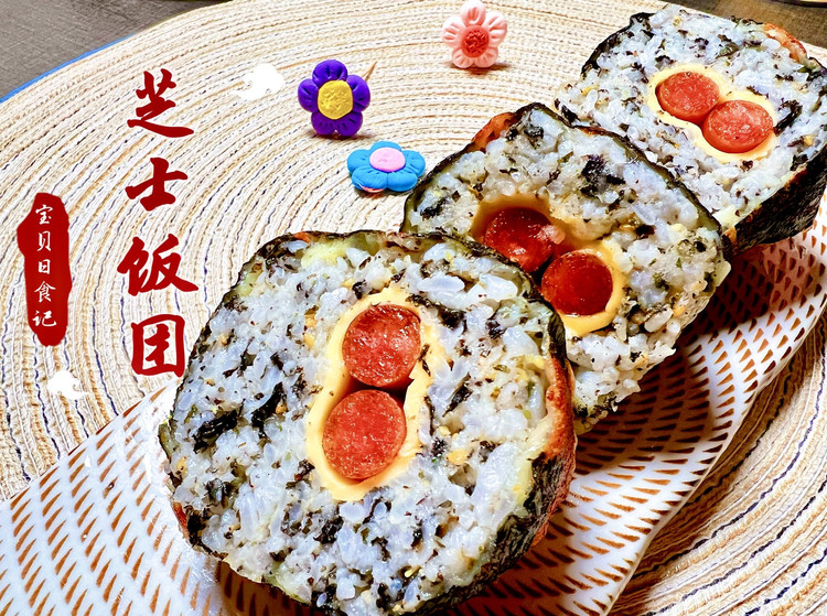 芝士饭团的做法