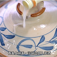啫啫芋头排骨煲的做法图解10