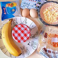 #蓓妮妈妈美味#五分钟快餐食谱-蓝莓爆浆吐司煎蛋的做法图解1