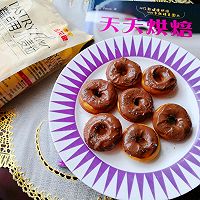 #美食说出“新年好”#巧克力甜甜圈的做法图解10