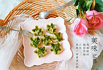 菠菜小饺子#柏萃辅食节-辅食添加#的做法