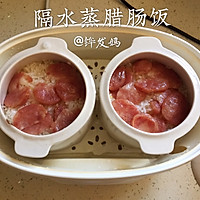 #一起加油，我要做A+健康宝贝#隔水蒸腊肠饭的做法图解5