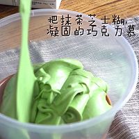 无烤箱蛋糕双味抹茶巧克力慕斯的做法图解16