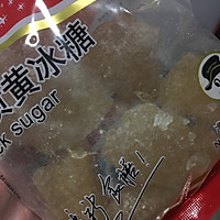 黄桃罐头的做法图解3