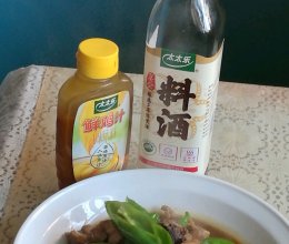 #鸡汁入家宴 感恩正当“食”#螺丝椒炒鸡腿的做法