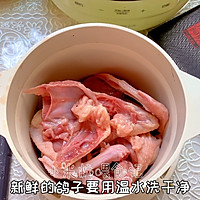 阿胶煲鸽子～补血好喝的做法图解1