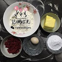 【悠斓时光】蔓越莓曲奇的做法图解1