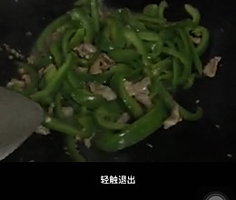 甜椒炒肉的做法