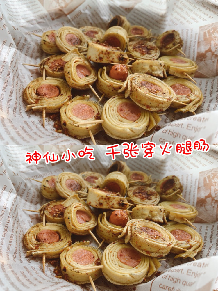 ‼️神仙小吃千张卷火腿肠㊙️成本只要三块钱的做法