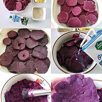 低卡低脂小点心 | 紫薯奶酪球+紫薯脏脏奶的做法图解2