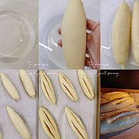杏子乳酪碱水面包的做法图解5