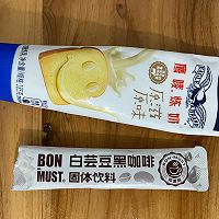 #多巴胺烘焙#奶香咖啡的做法图解1