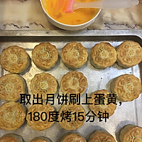 蛋黄白莲蓉月饼的做法图解11