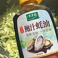 包菜丝炒鸡蛋的做法图解6